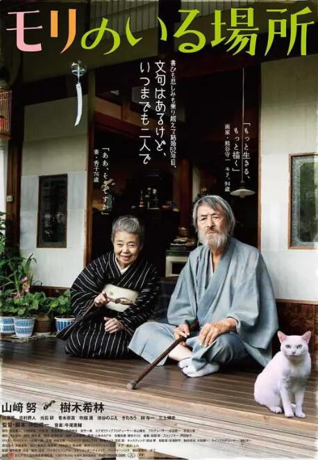 在线天堂日本