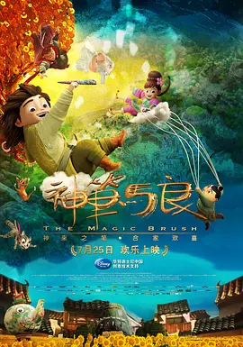 呜啊～嗯啊野战h呻吟时夏