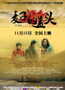 精品久久天堂