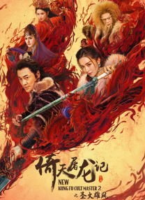 精品久久天堂